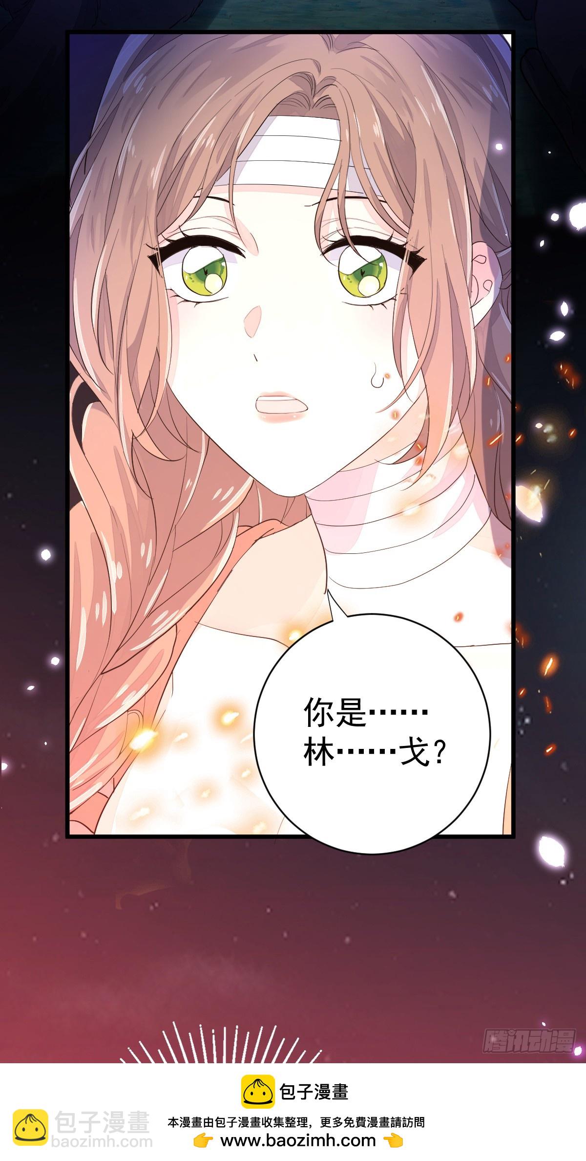 红月惊变(1/2)-第20话