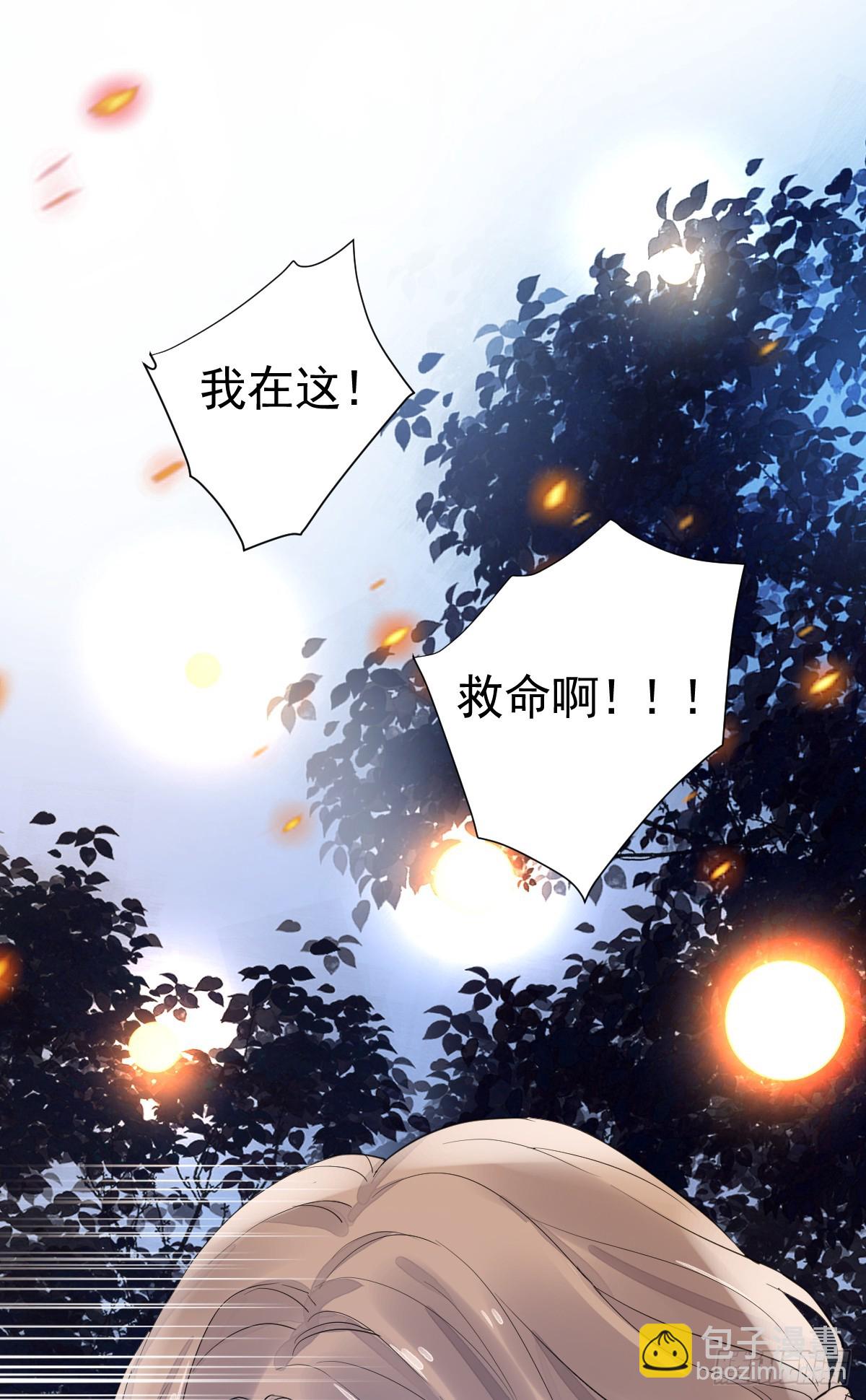 获救-第2话