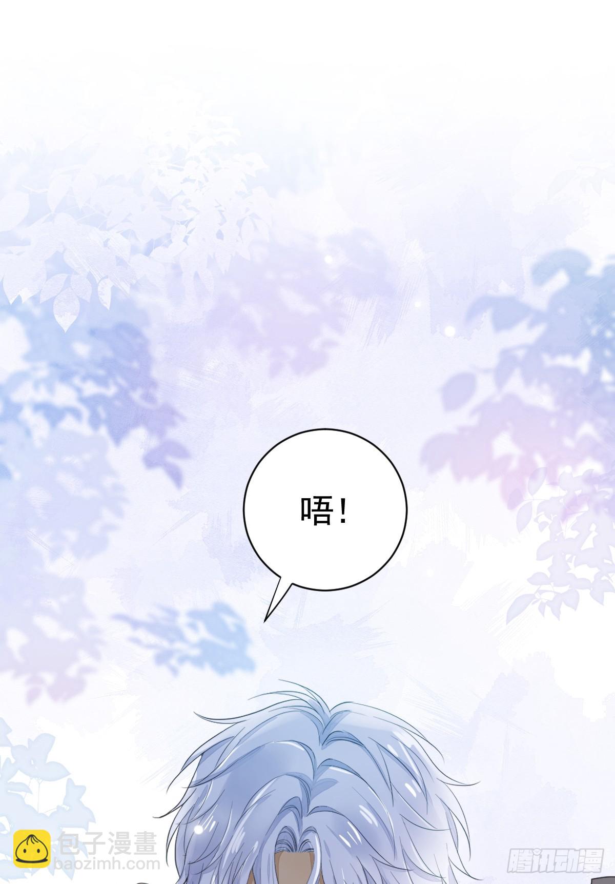 获救-第2话