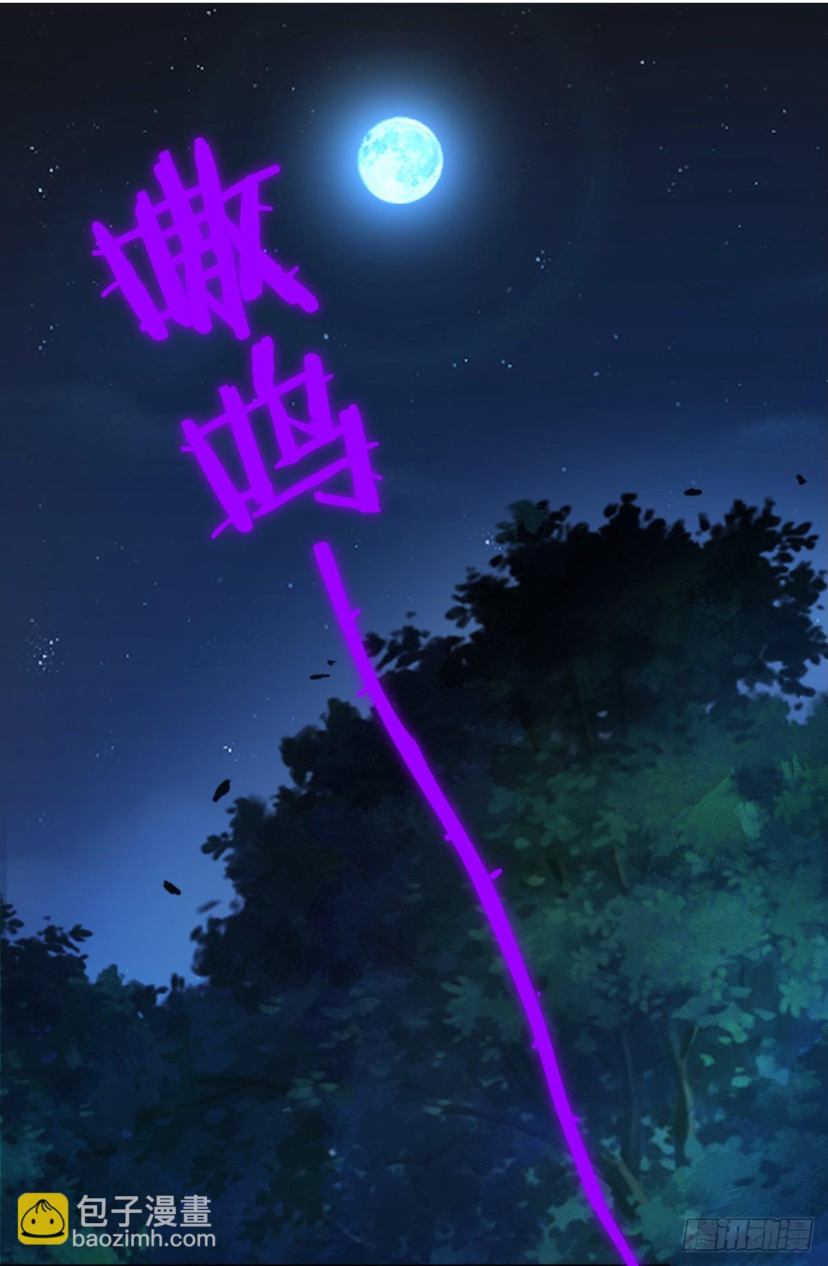 挑衅(1/2)-第22话