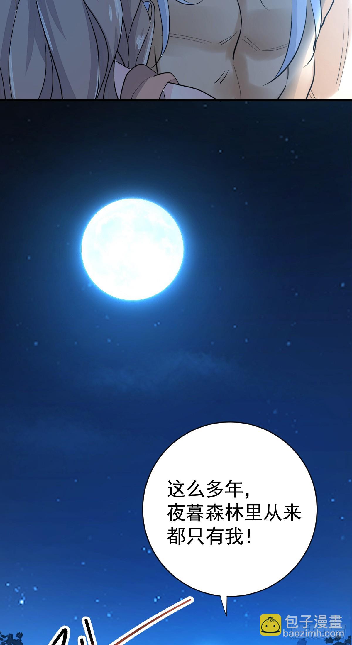 挑衅(1/2)-第22话