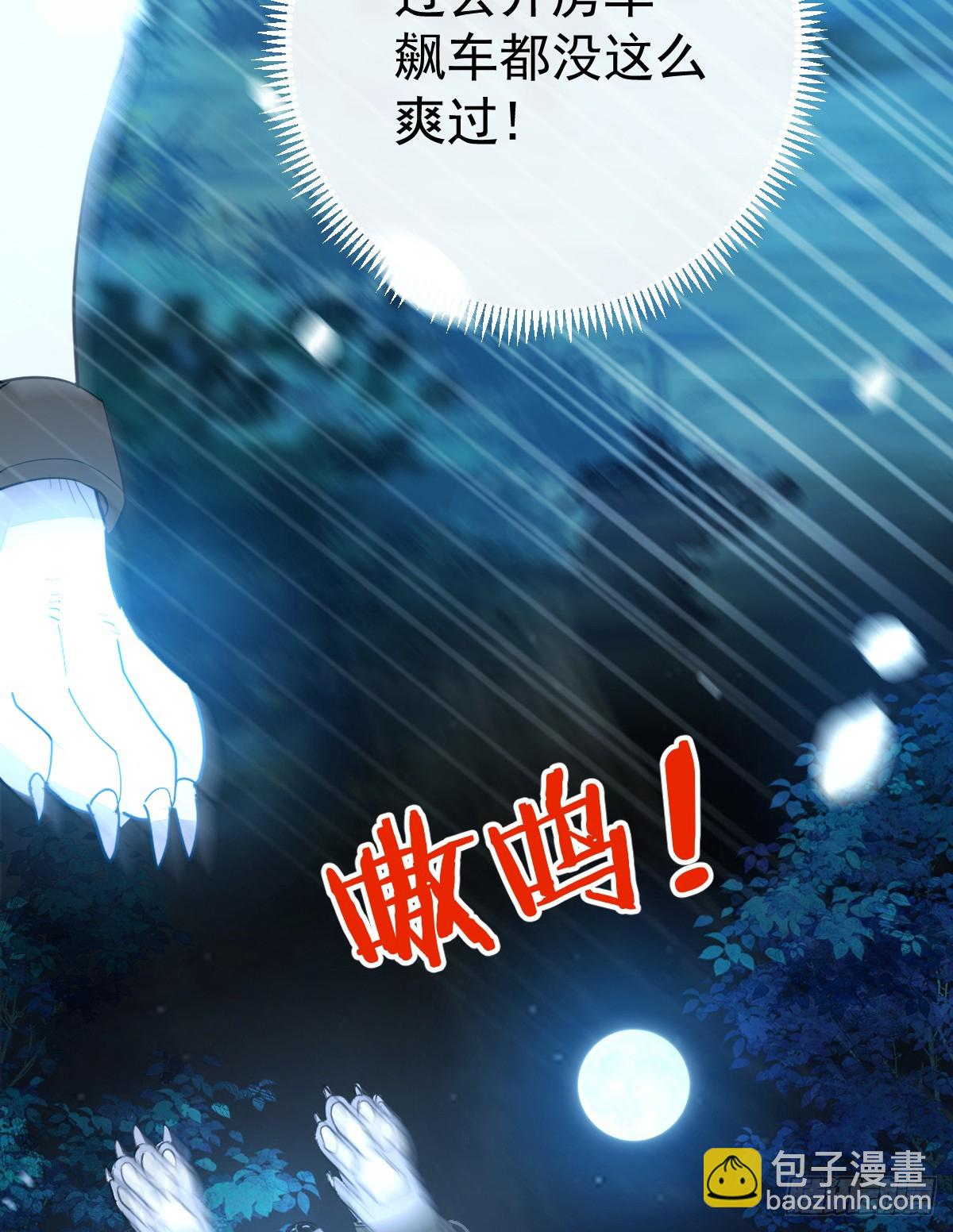 挑衅(1/2)-第22话