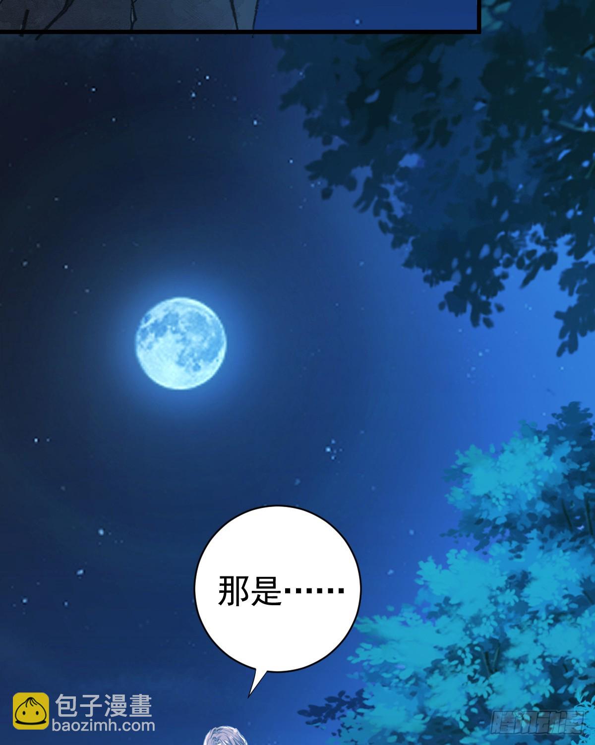 挑衅(1/2)-第22话