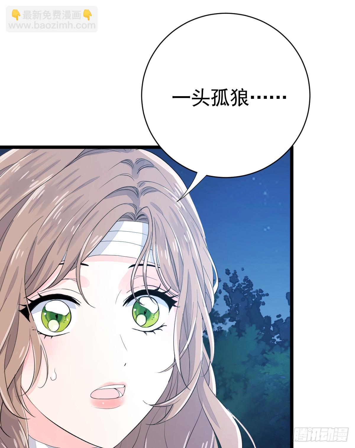 挑衅(1/2)-第22话