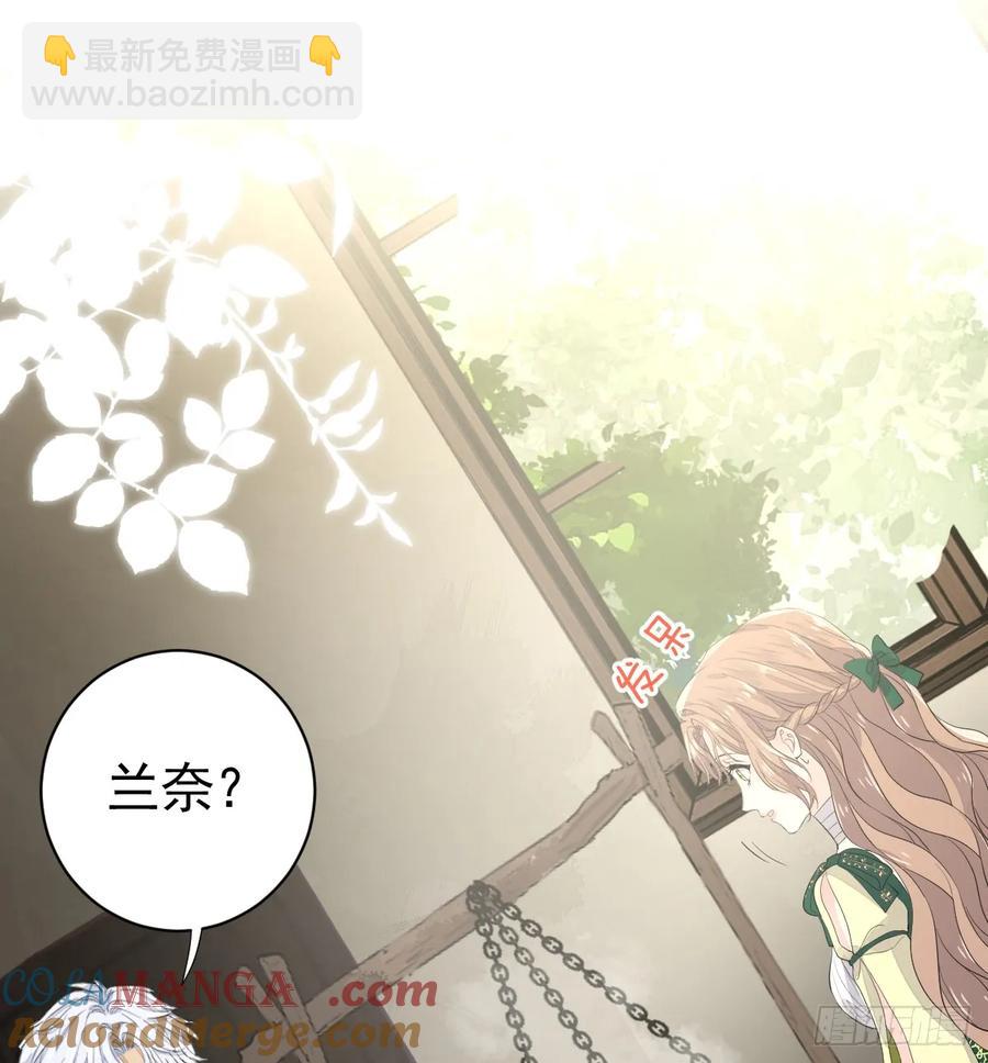 怪物(1/2)-第24话