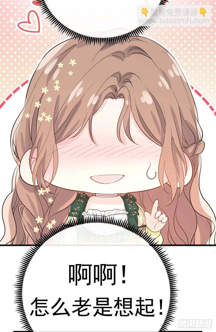 怪物(1/2)-第24话