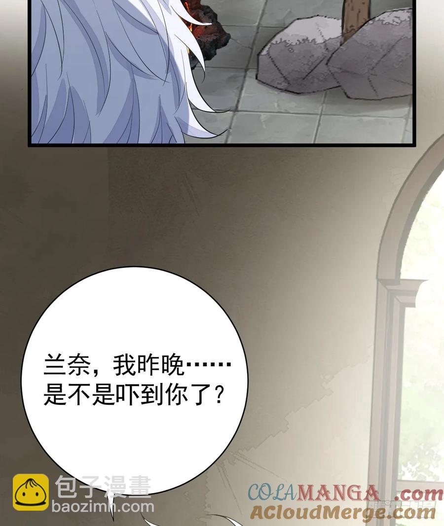 怪物(1/2)-第24话