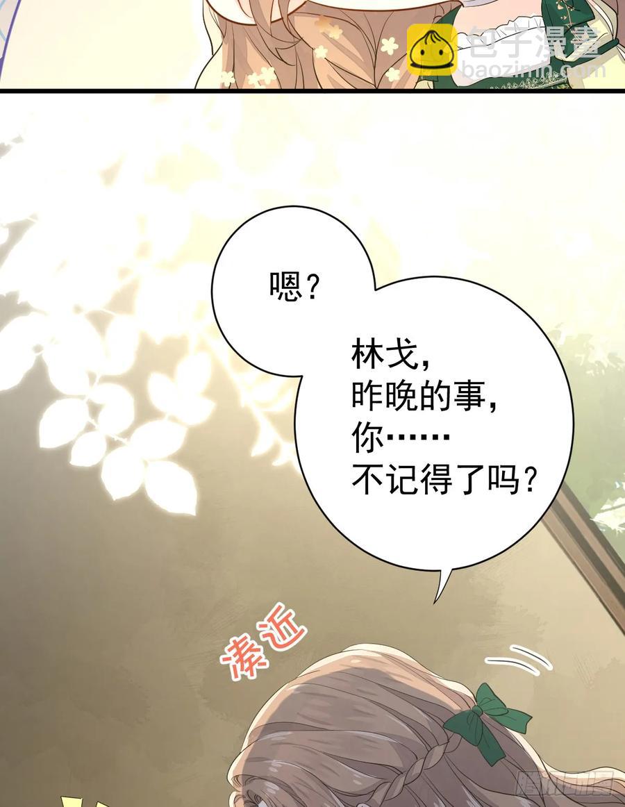怪物(1/2)-第24话