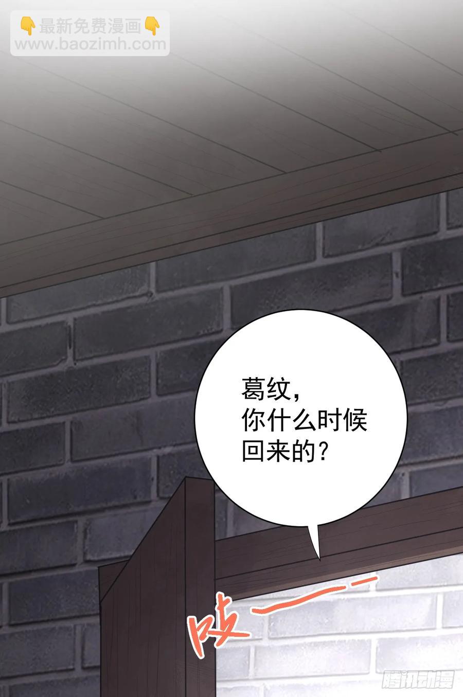 怪物(1/2)-第24话
