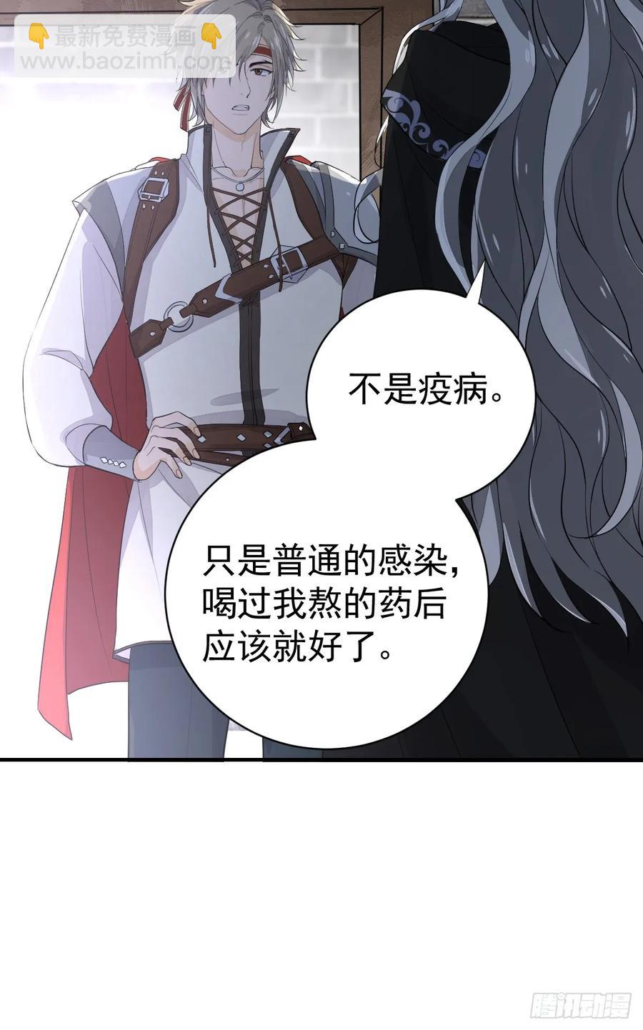 怪物(1/2)-第24话