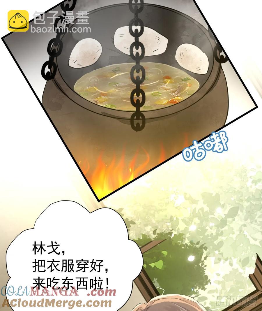 怪物(1/2)-第24话