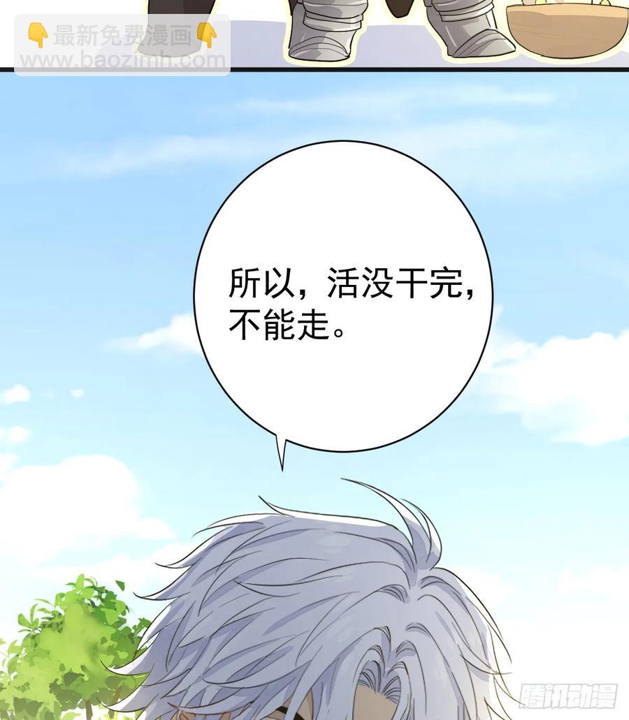 她最听我的话(1/2)-第26话