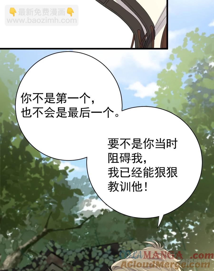 她最听我的话(1/2)-第26话
