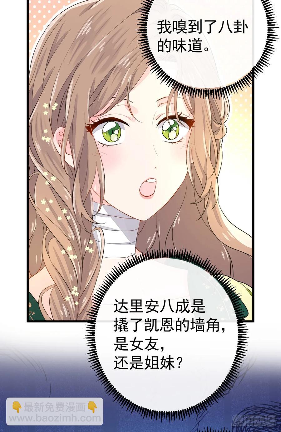 她最听我的话(1/2)-第26话