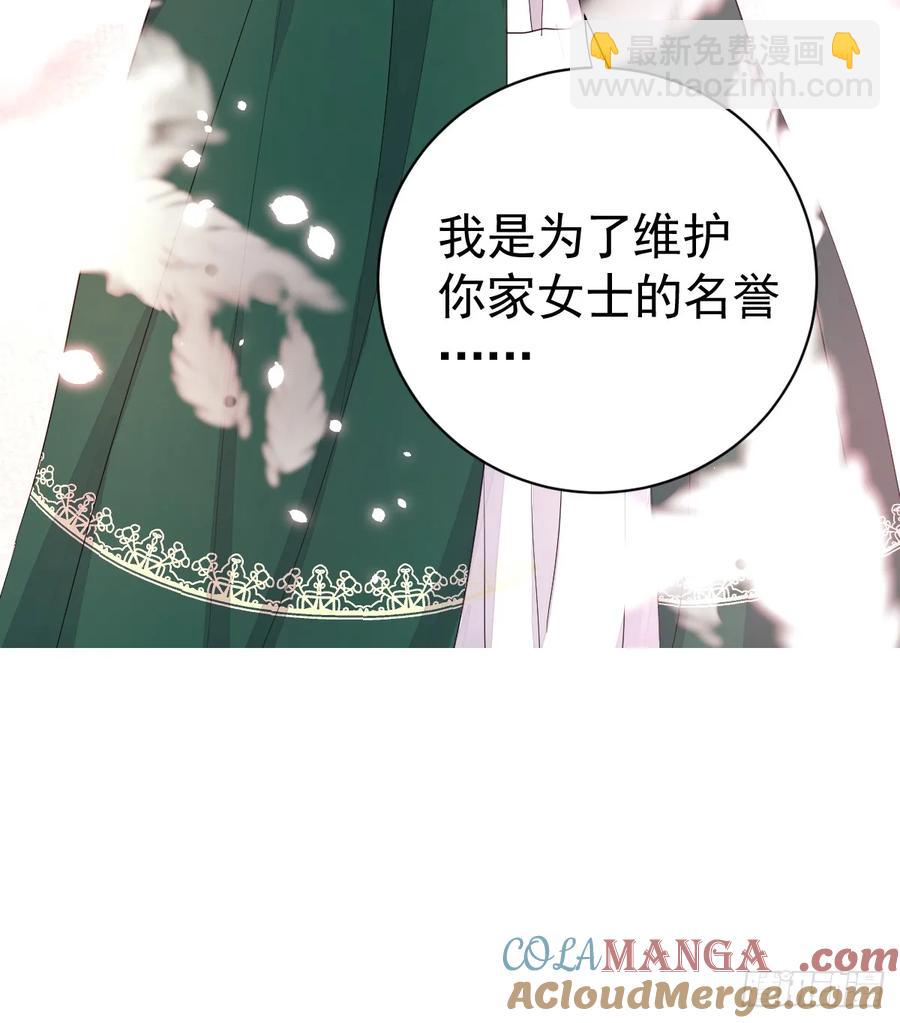 她最听我的话(1/2)-第26话