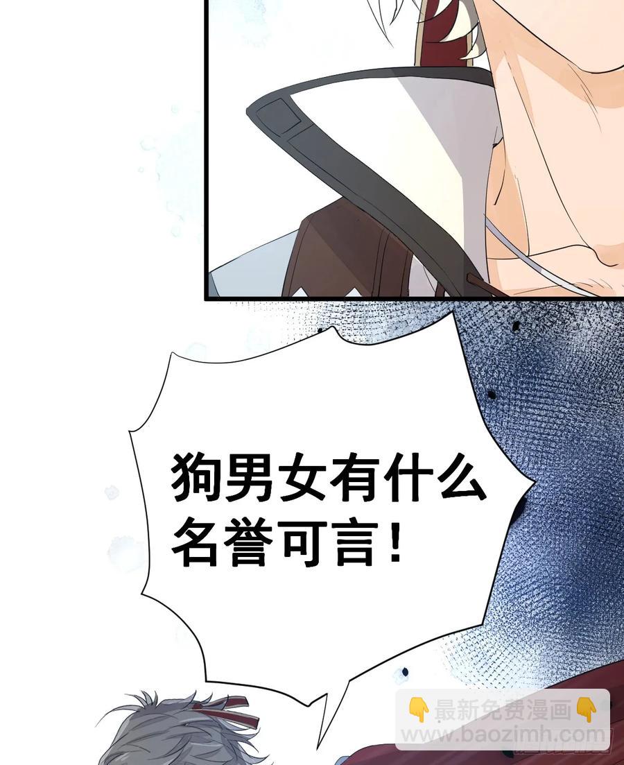 她最听我的话(1/2)-第26话