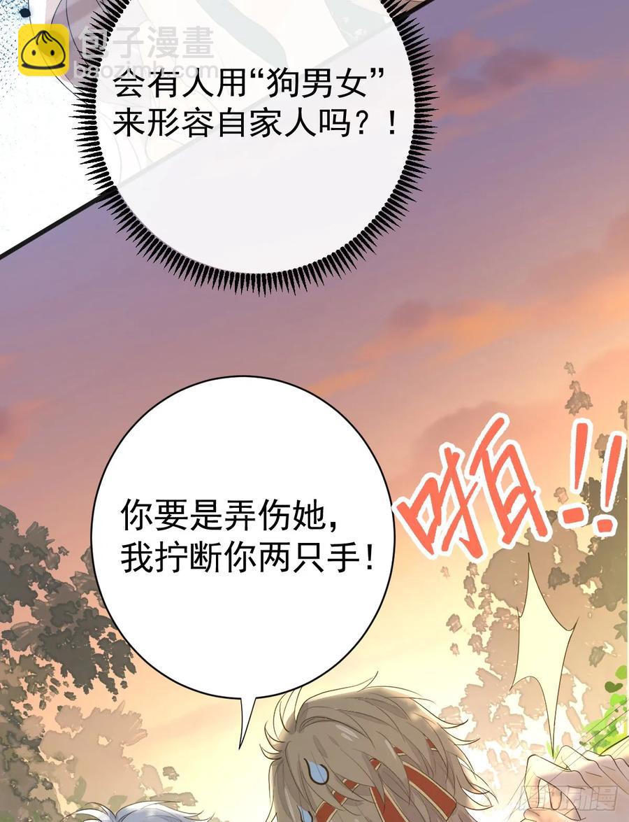 她最听我的话(1/2)-第26话