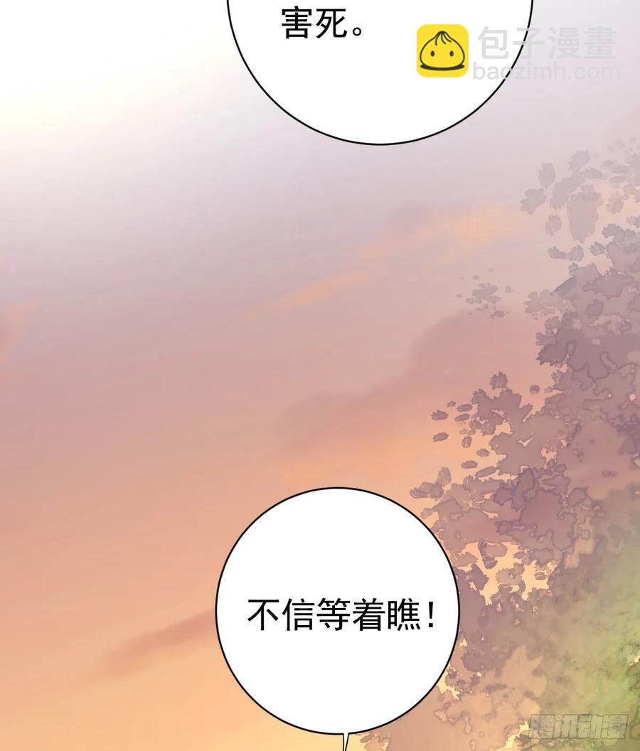 她最听我的话(1/2)-第26话
