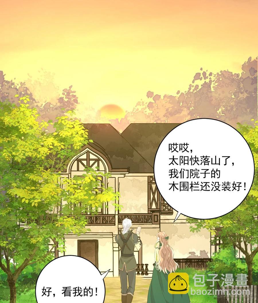 她最听我的话(1/2)-第26话
