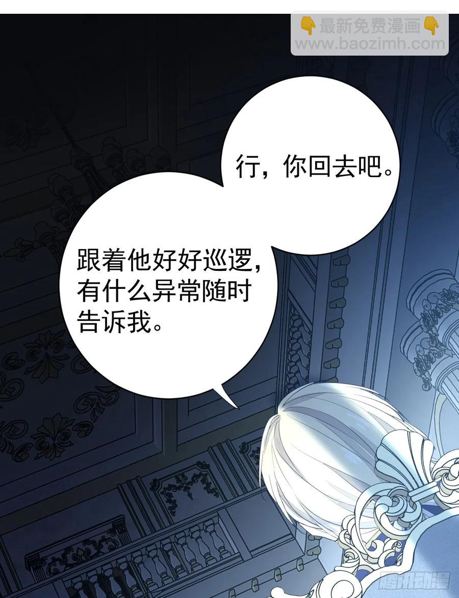 她最听我的话(1/2)-第26话