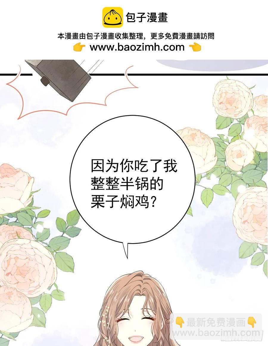 她最听我的话(1/2)-第26话