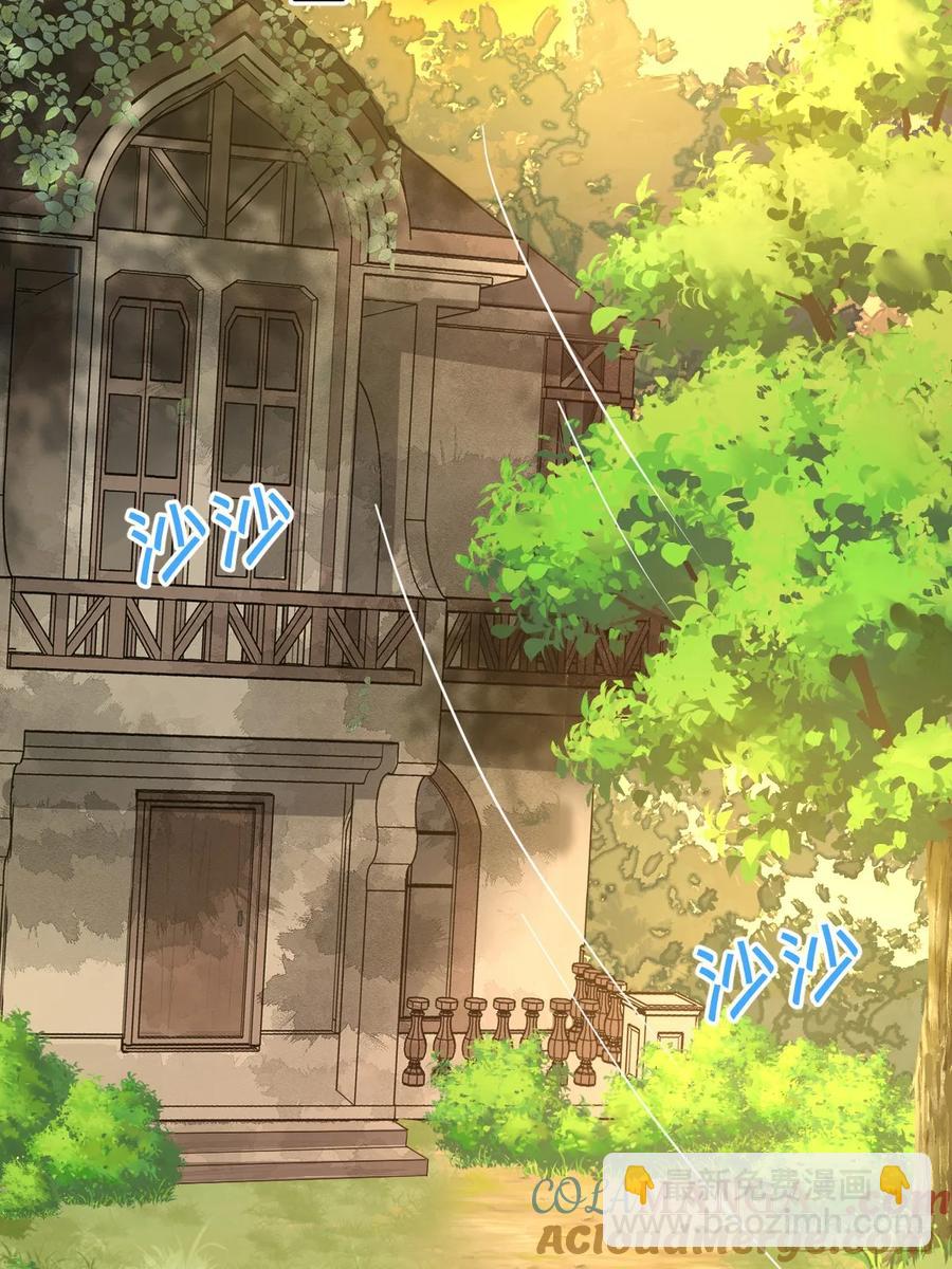 被狼养大的孩子(1/2)-第30话