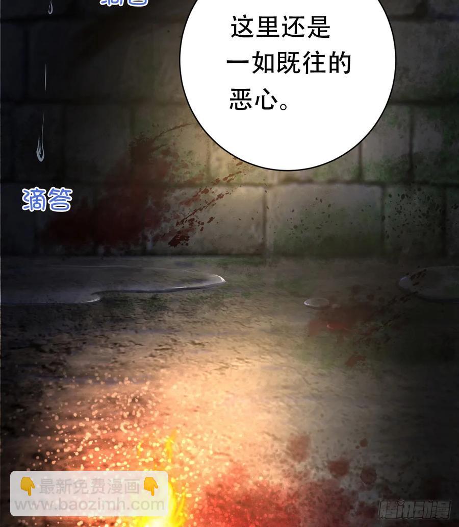 被狼养大的孩子(1/2)-第30话