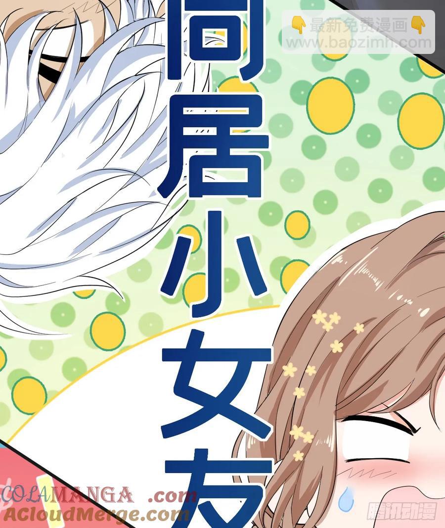 领主家的女子(1/2)-第32话