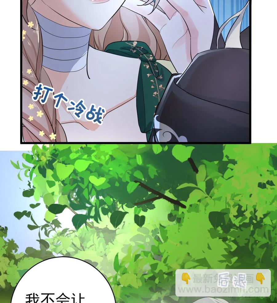 领主家的女子(1/2)-第32话