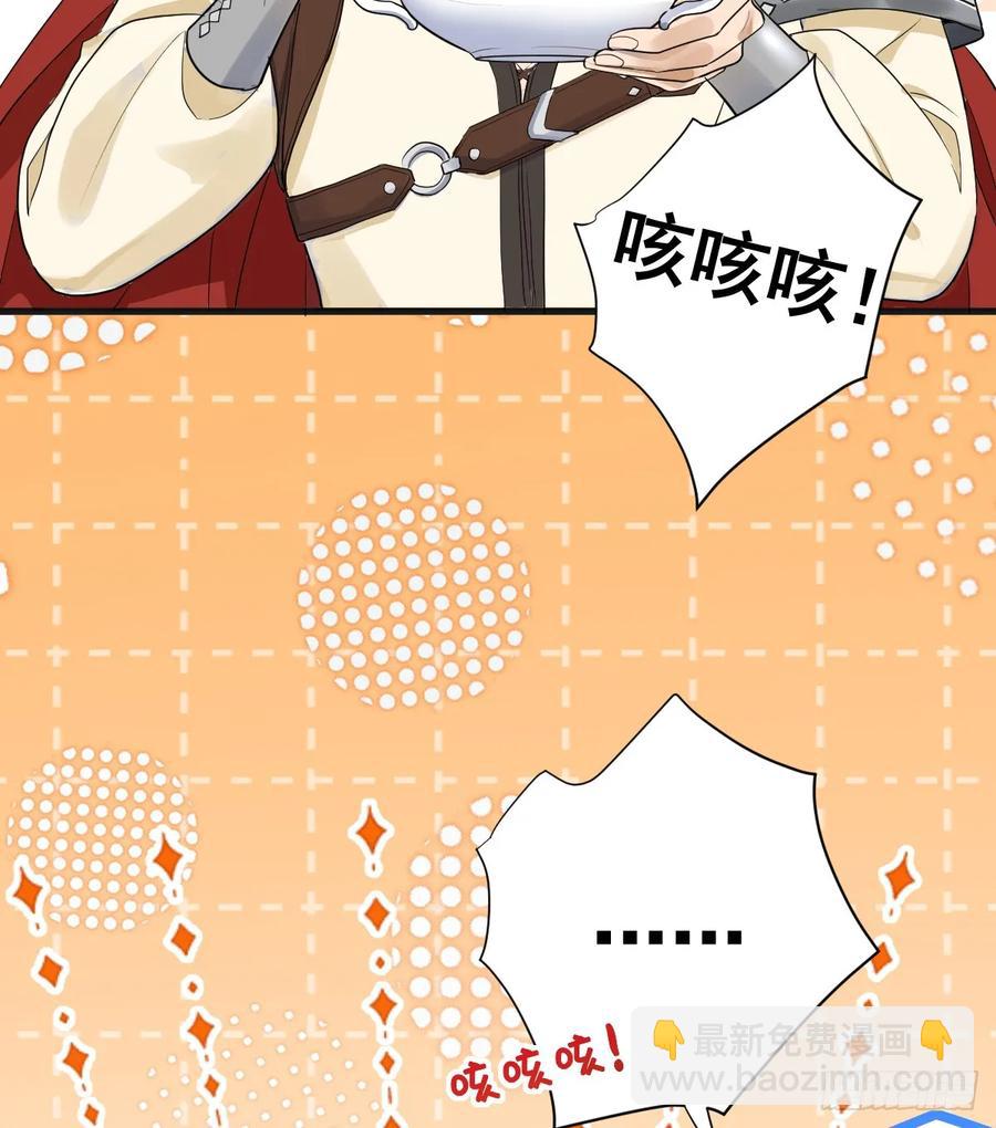 暗影再临(1/2)-第34话