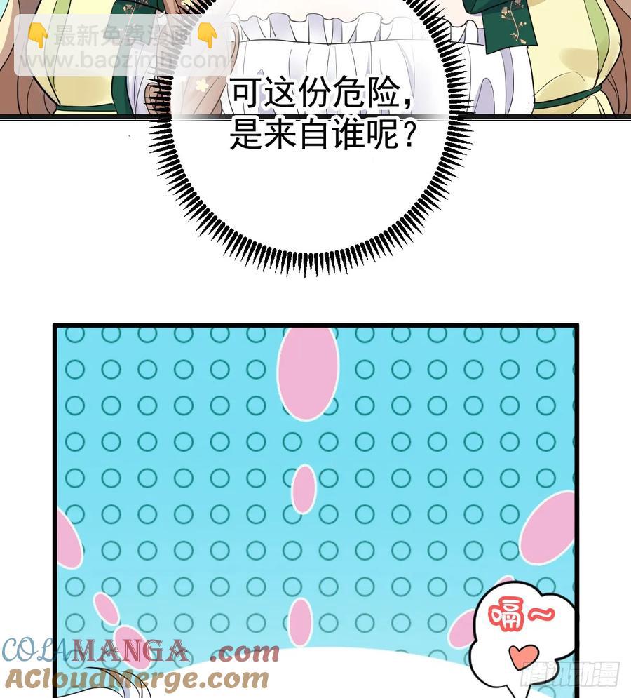 暗影再临(1/2)-第34话
