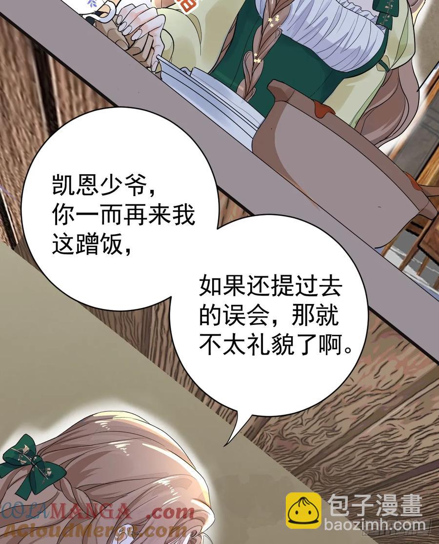 暗影再临(1/2)-第34话