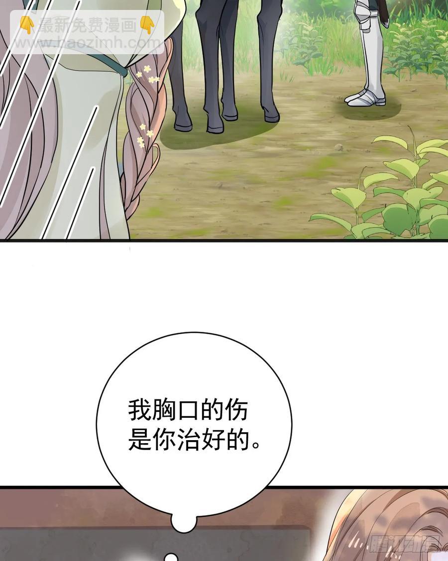 暗影再临(1/2)-第34话