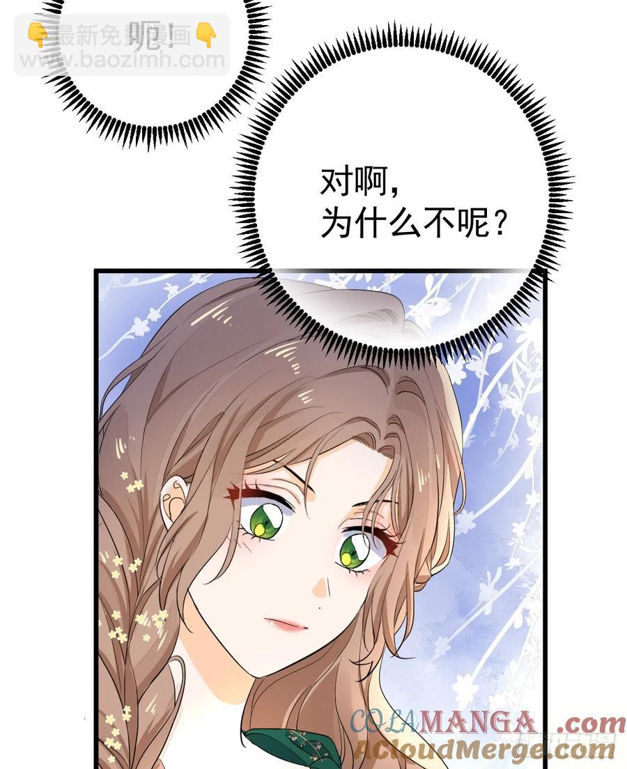 暗影再临(1/2)-第34话
