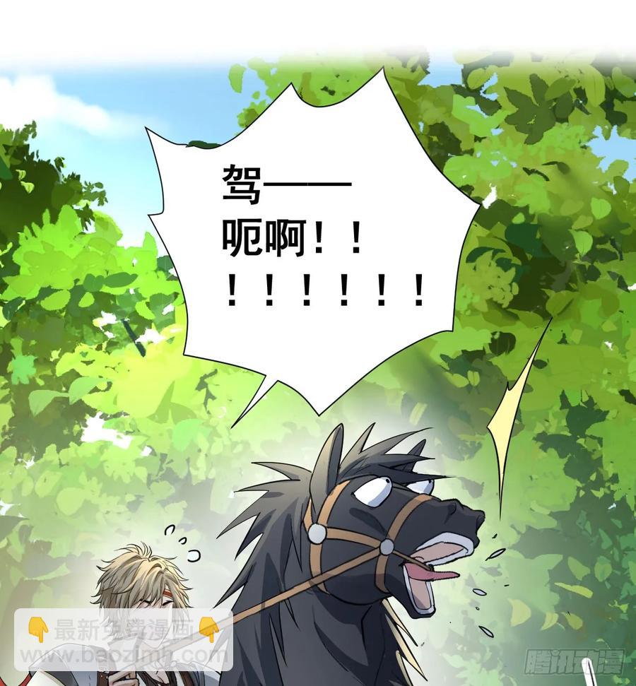 暗影再临(1/2)-第34话