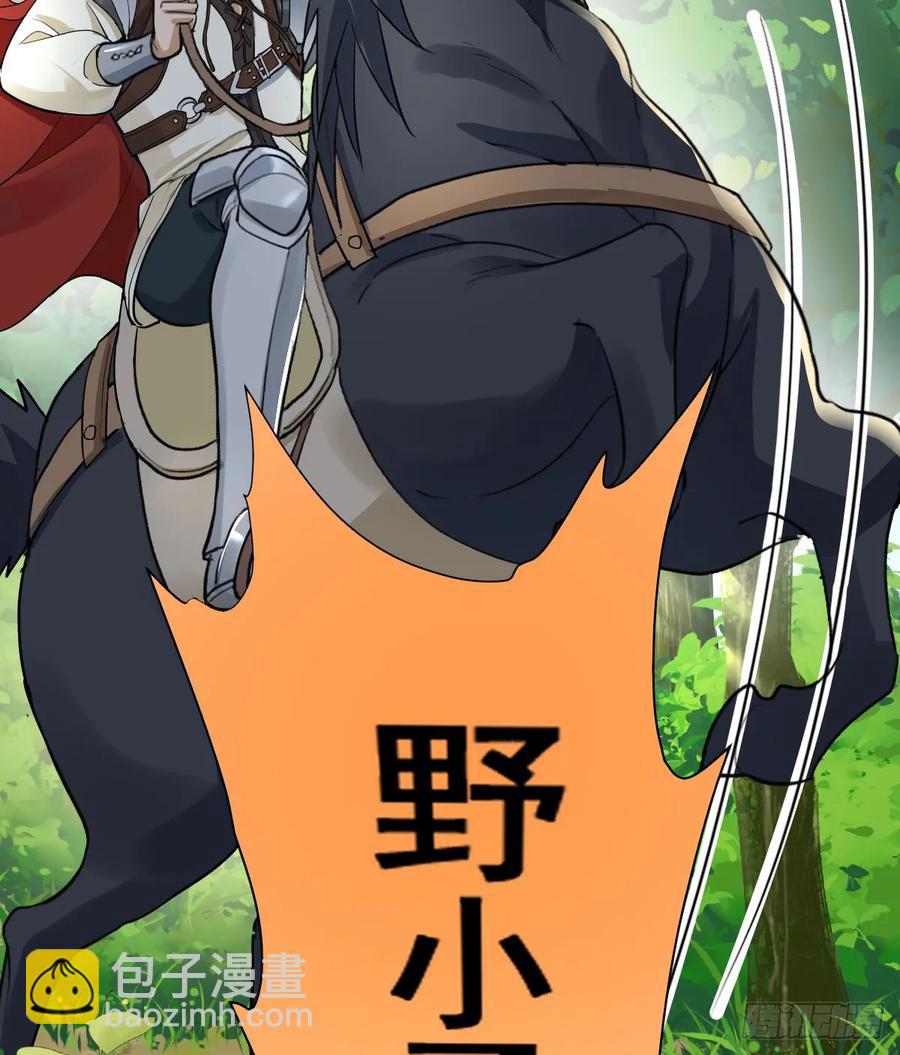 暗影再临(1/2)-第34话