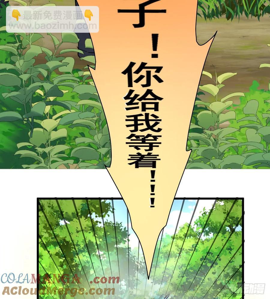 暗影再临(1/2)-第34话