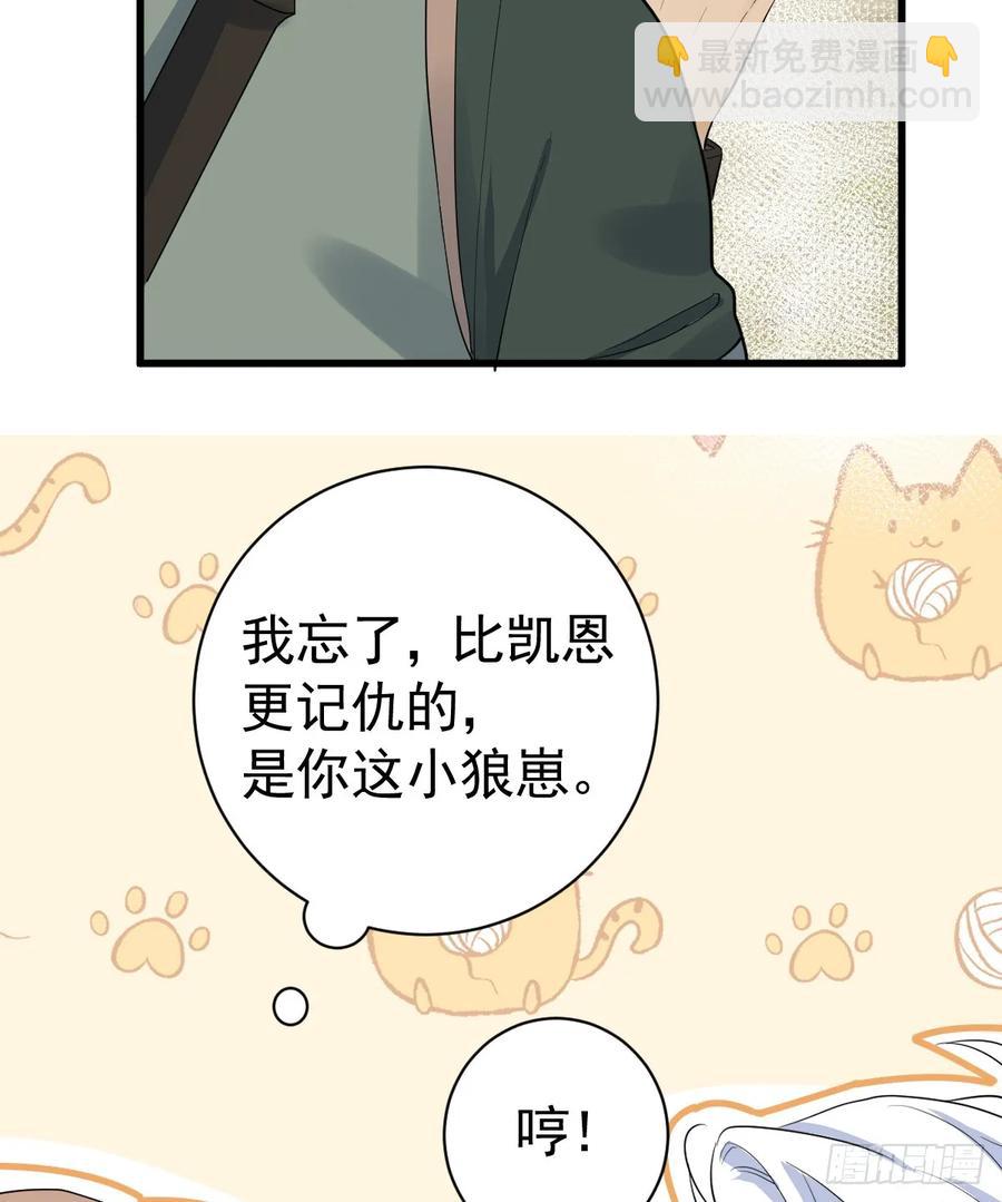 暗影再临(1/2)-第34话