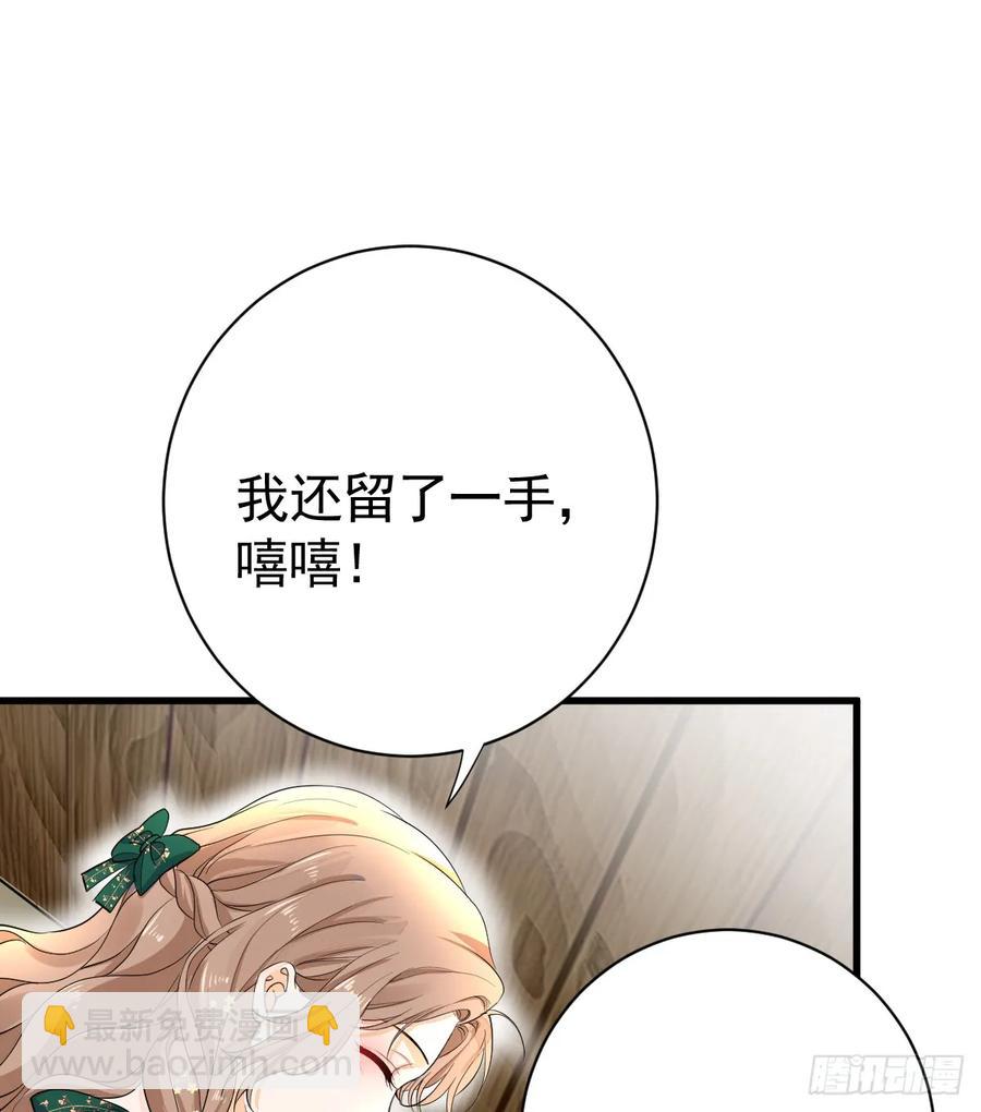 暗影再临(1/2)-第34话