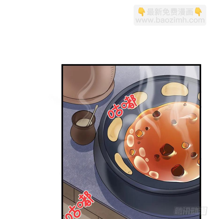 暗影再临(1/2)-第34话