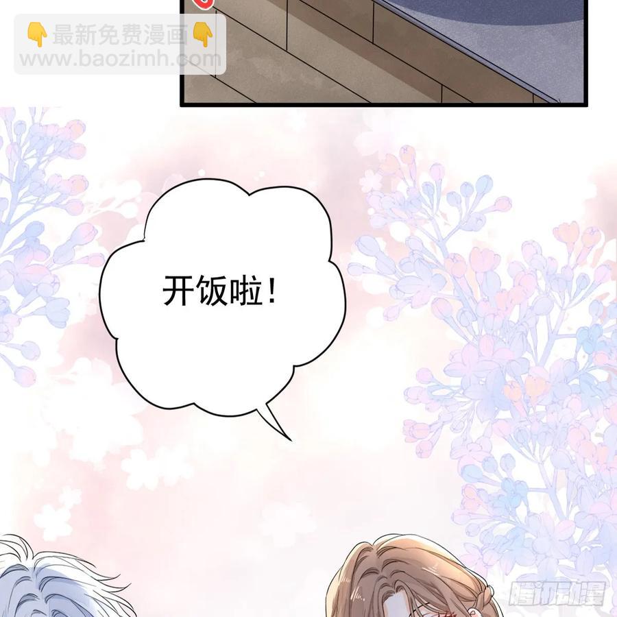 暗影再临(1/2)-第34话