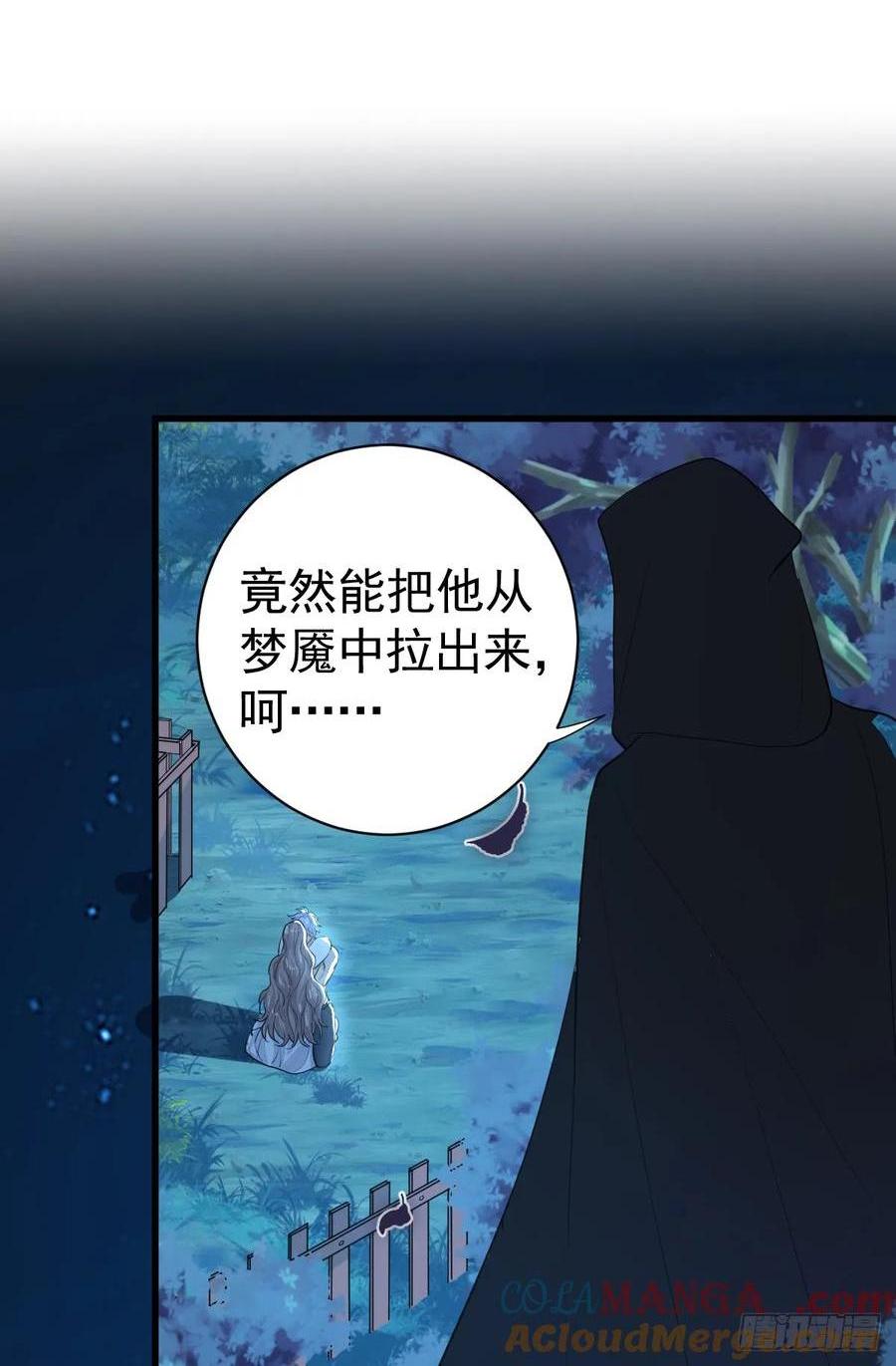 他真的很会(1/2)-第36话