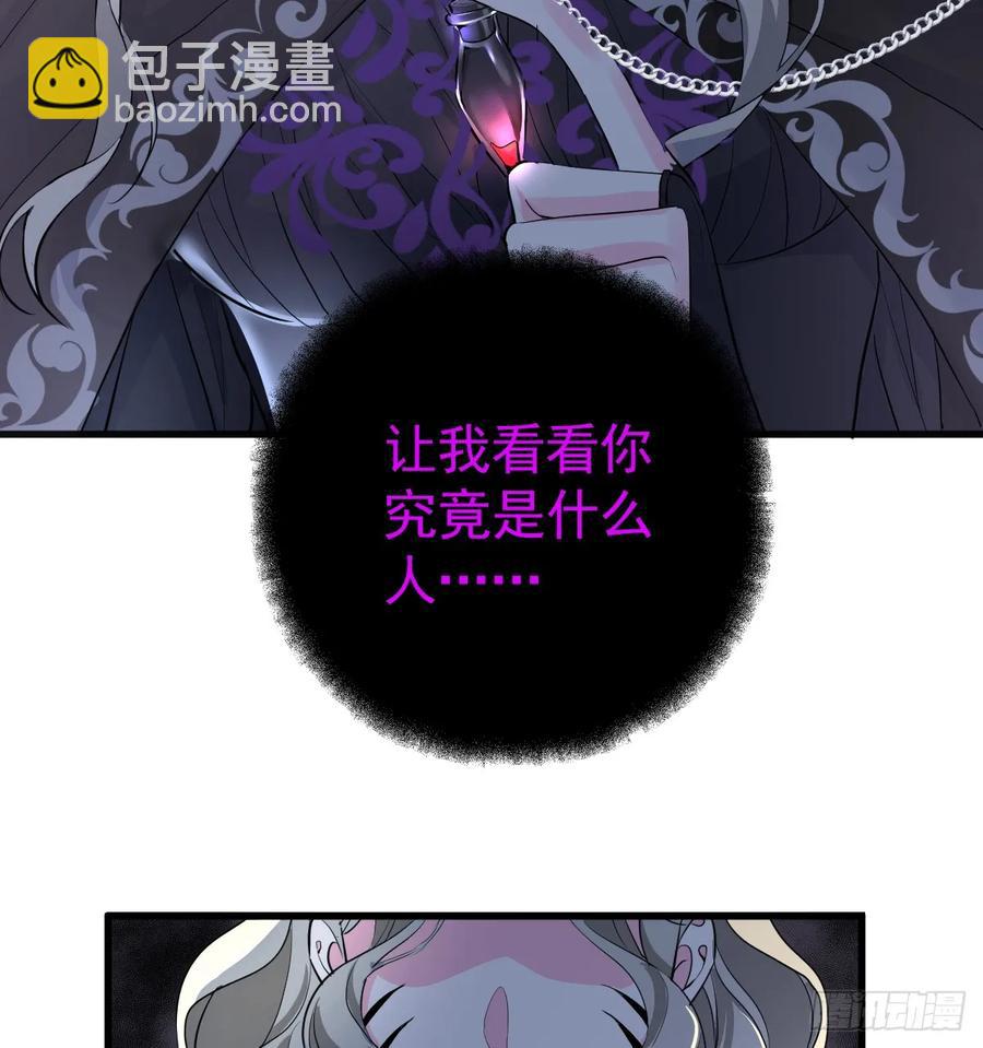 他真的很会(1/2)-第36话