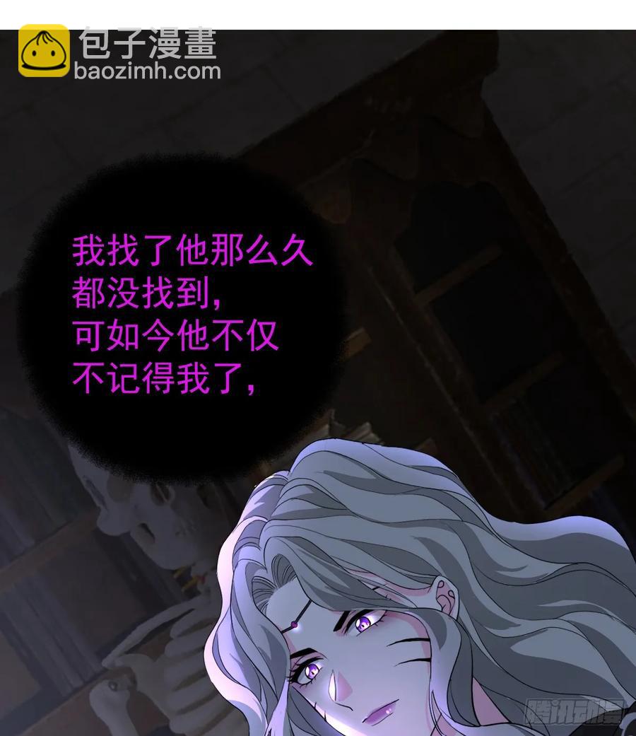 他真的很会(1/2)-第36话