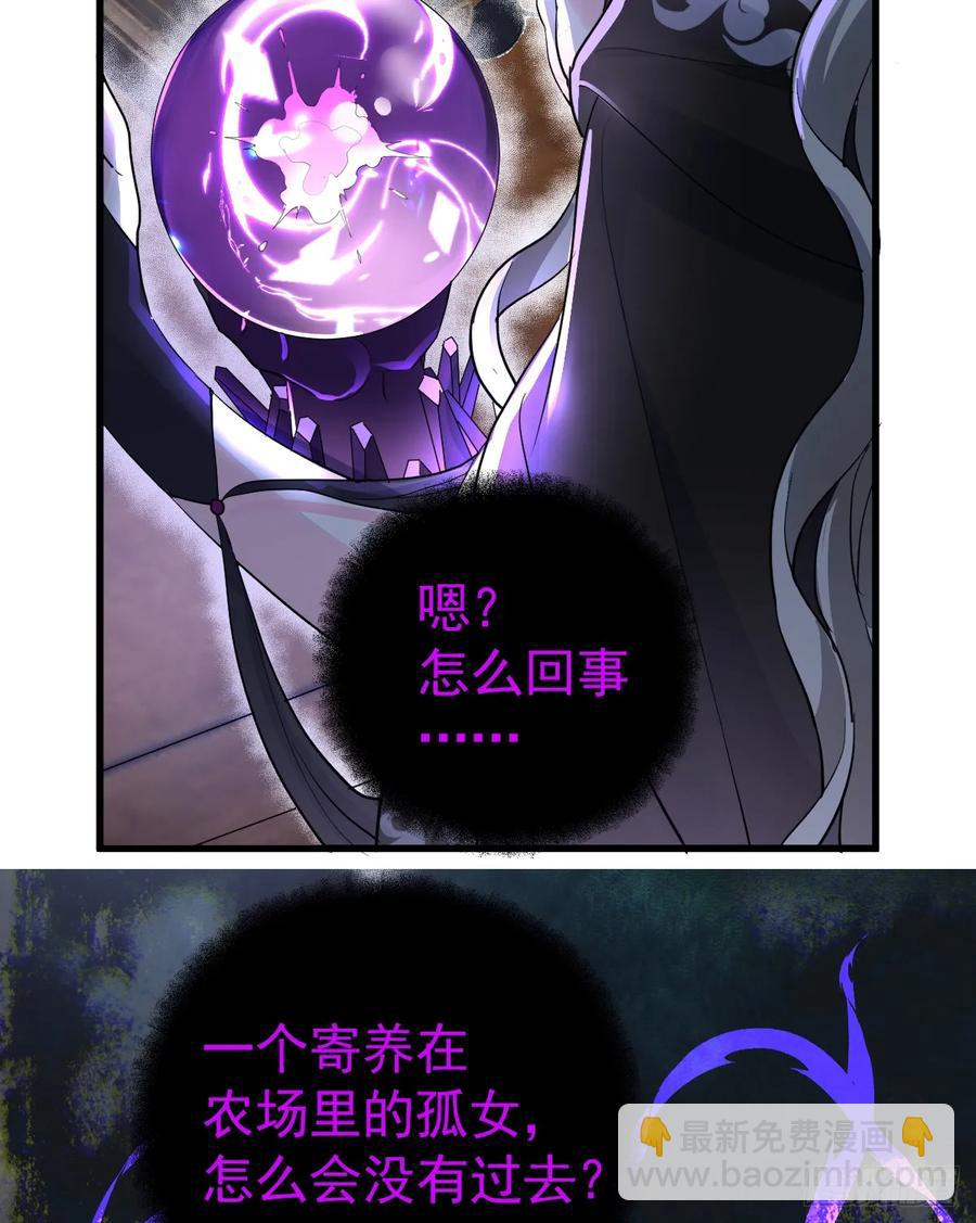 他真的很会(1/2)-第36话
