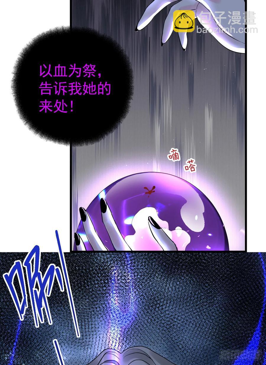他真的很会(1/2)-第36话