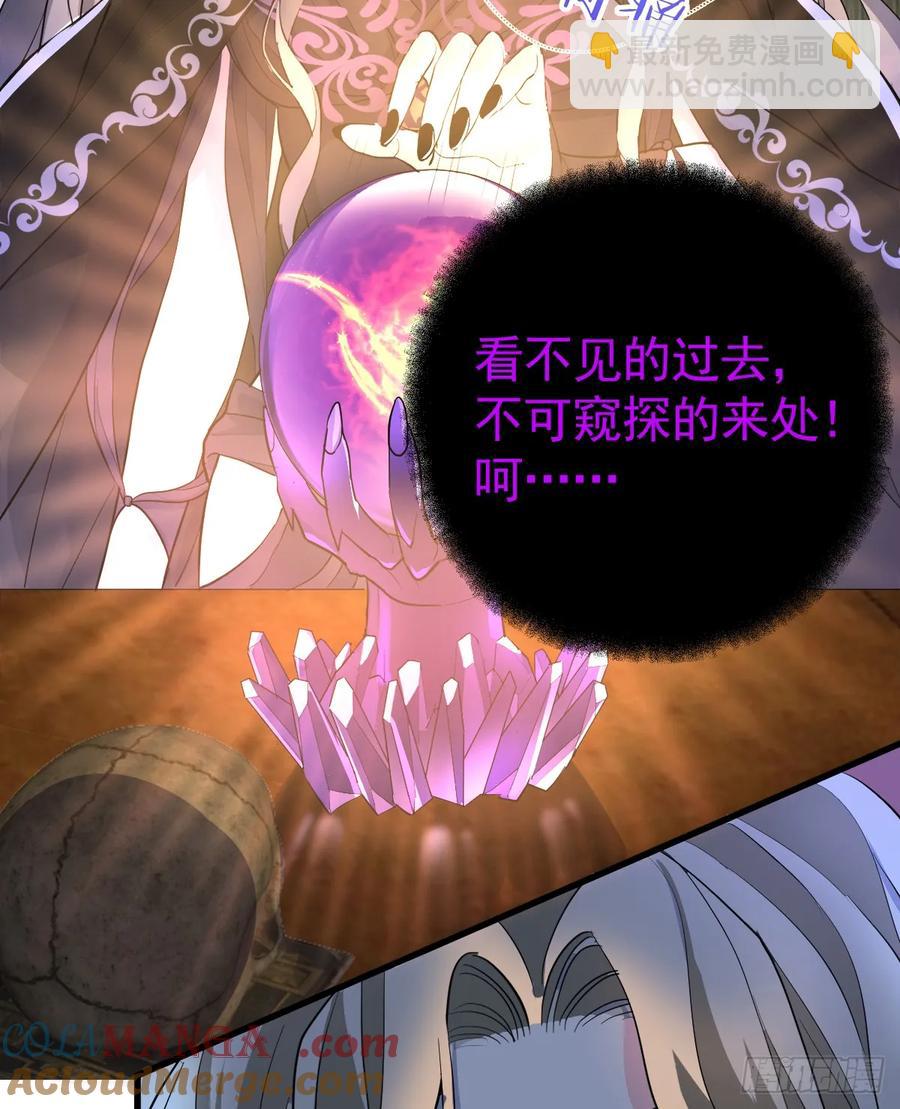 他真的很会(1/2)-第36话