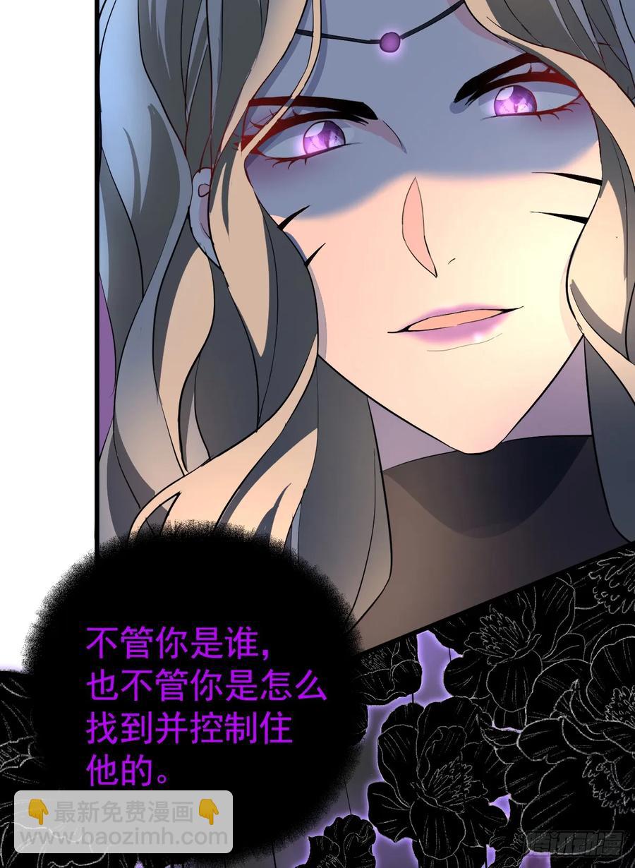他真的很会(1/2)-第36话
