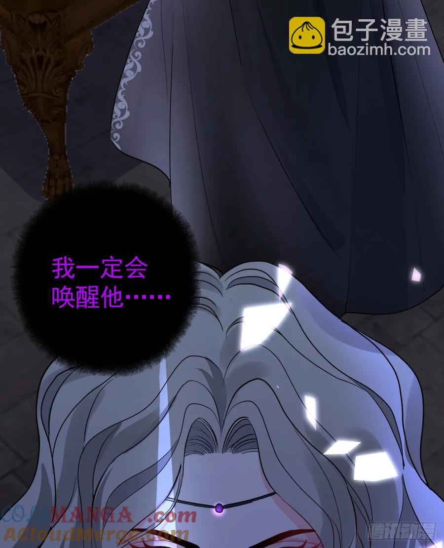 他真的很会(1/2)-第36话