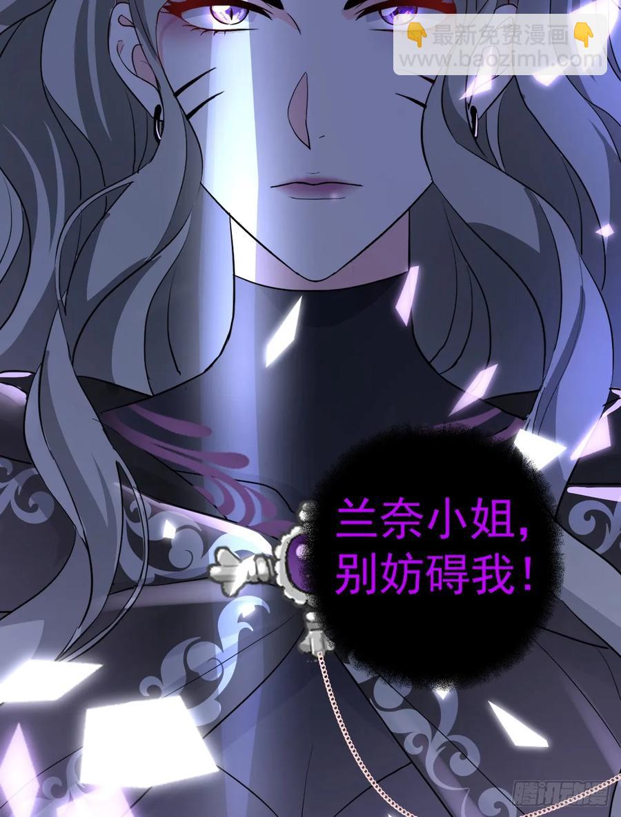 他真的很会(1/2)-第36话
